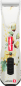 Preview: Heiniger Opal FLORAL Schermaschine
